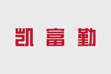 2019年中國汽車散熱器行業市場發展概況?