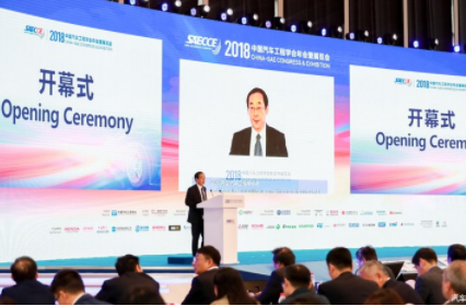 《汽車產業中長期發展規劃》公布 2025年要怎么走？?